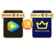20点开始：Tencent Video 腾讯视频 VIP会员年卡+京东PLUS年卡 双年卡