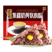 限地区、需抢券：五芳斋 速冻粽子 紫糯奶黄软心粽 100g*5只装 *2件+凑单品