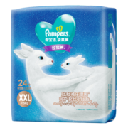 帮宝适（Pampers）新一级帮袋鼠裤拉拉裤 婴儿学步裤尿不湿尿裤 夜晚安睡 不勒防漏 拉拉裤XXL24片(≥15KG)
