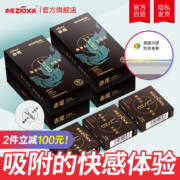 赤尾 冰感+动感玻尿酸避孕套组合 25只