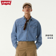 Levi's 李维斯 2023春季新品 情侣男女同款经典长袖牛仔衬衣