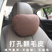 汽车头枕奔驰S级颈椎枕头宝马车用座椅奥迪靠枕腰靠护颈枕
