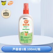 Raid 雷达蚊香 户外驱蚊喷雾 100ml