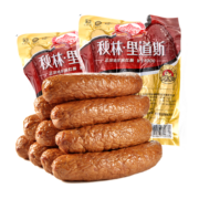 秋林里道斯 正宗哈尔滨红肠东北特产袋塑封 中华老字号 开袋即食 早餐肠 红肠500g*2袋