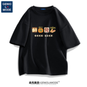 森马集团GENIOLAMODE2023高考t恤男短袖成功上岸家长送考专用衣服