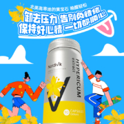 加拿大原装进口，Nordivik 北维克 缓解焦虑 圣约翰草抗抑郁胶囊 90粒