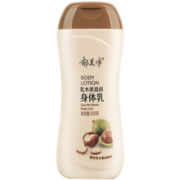 郁美净 乳木果滋润身体乳  润肤乳 保湿滋润补水 220g