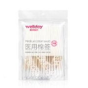 需抢券:维德（WELLDAY） 酒精棉片50片/盒