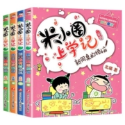 【注音版4册】米小圈二年级全套 米小圈上学记二年级全套米小圈全套二年级课外书非必读少儿拼音读物儿童漫画书小学生课外阅读书籍