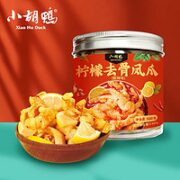 小胡鸭 柠檬去骨凤爪  500g