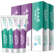云南白药牙膏益生菌组合牙膏套装口气清新薄荷105克145克牙膏 冰柠105g*2+薄荷105g*2(共4支)