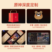 京东百亿补贴：OPPO 一加 Ace 2 原神定制礼盒 18GB+512GB 熔岩红