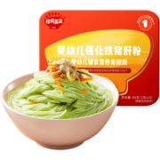 秋田满满 婴幼儿强化铁猪肝粉40g 物理去腥 果蔬调味 婴儿辅食粉宝宝拌饭