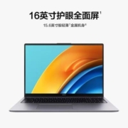 新品MateBook D 16 2022款16寸12代轻薄办公笔记本电脑锐矩显卡
