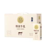 北海牧场  特浓牛乳纯牛奶 200ml*12盒/箱 3.8g乳蛋白 自带甜感 礼盒装