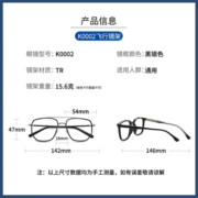 镜邦镜邦时尚近视太阳镜可配度数 K0002黑色 配1.60近视太阳镜（含散光）