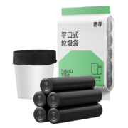 微信端：惠寻  平口点断式加厚垃圾袋  100只装 45*50cm  20只*5卷
