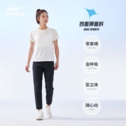 鸿星尔克运动裤女夏季新款时尚舒适耐磨百搭潮流休闲裤九分裤子女
