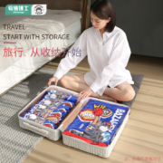天降福利：收纳博士 压缩袋