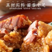 丁山河 粽子肉粽 嘉兴特产大肉粽子 蛋黄肉粽豆沙粽 端午节手工新鲜送礼 大肉粽6只 尝鲜款
