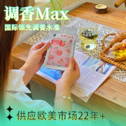 林恩茶 蜜桃乌龙茶袋泡茶16g（2g*8袋）+2g*2袋