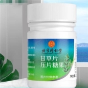 概率券：康启莱  甘草片压片糖  100片