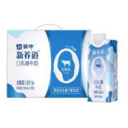 88VIP：蒙牛 新养道零乳糖梦幻盖牛奶250ml×10包