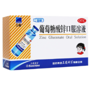 亲子会员，概率券:三精牌 葡萄糖酸锌口服溶液12支*4件+凑单补钙款*2件