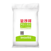 概率劵：金沙河 颗粒小麦粉5kg*2件+凑单