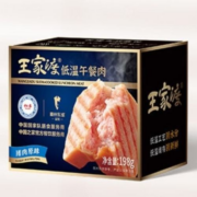 PLUS会员：眉州东坡 王家渡 原味低温午餐肉 198g/盒*6件＋赠送同款午餐肉鸡肉味 594g/盒(198g*3盒装)