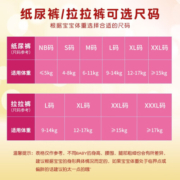 Babycare cow拉拉裤臻芯萌宠系列轻薄透气亲肤LALA裤柔软透气不闷热弱酸学步裤  XL码-32片【12-17kg适用】