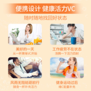 康恩贝 果味维生素C泡腾片 20片