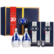 汾酒联名定制款 青花20 53度 375ml双支礼盒  收藏 送礼