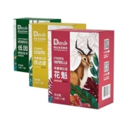 【自营】DGTOP手冲soe花魁挂耳咖啡浅烘埃塞西达摩美式低因咖啡粉