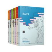 毛姆短篇小说全集1-7（共7册）