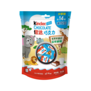 Kinder健达儿童牛奶夹心巧克力制品 聚会零食节日礼物送礼14粒84g