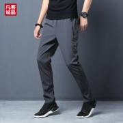 京喜APP：VANCL 凡客诚品 男士休闲长裤
