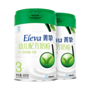 雅培（Abbott）菁智菁挚有机幼儿配方奶粉3段900克（丹麦原罐进口） 900g*2罐