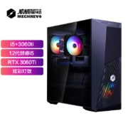 预售、PLUS会员：MECHREVO 机械革命 旷世G7 电脑主机（i5-12400、16GB、512GB SSD、RTX3060Ti ）