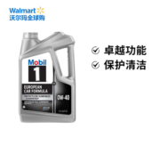 美孚（Mobil） 美孚（Mobil）美国原装海外进口 汽机油 全合成机油 0W-40 SN级 4.73L