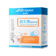 益倍适life space kid益生菌3岁以上100亿活菌乳酸菌每袋15种菌株益生元益生菌粉固体饮料1盒20袋