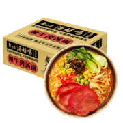 白象 方便面泡面 汤好喝辣牛肉方便面汤面24袋整箱装