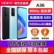 OPPO A36大内存大电池学生老人大屏手机oppoa36 oppoa35 oppo手机