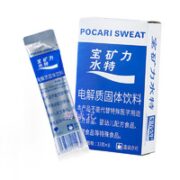 宝矿力水特 电解质固体饮料 西柚味 5盒（13g*40袋）