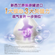 【自营】a2升级紫白金3段较大婴幼儿牛奶粉900g*8罐1-4岁成长乳粉