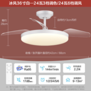 OPPLE 欧普照明 吊扇灯 隐形风扇灯 智能调光送遥控器