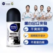 妮维雅 男士黑白出众抑汗爽身 走珠液 50ml*2