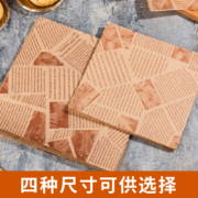 再降价、天降福利：吸油纸  18*18cm【本色报纸款】50张