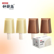 Chicecream 钟薛高 混合口味冰淇淋 特牛乳78g*2支+丝绒可可78g*2支*3件+蒙牛冰+蓝莓酸奶口味冰棒70g*6支