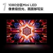 plus会员：TCL电视 65Q10H 65英寸 Mini LED 1080分区 3000nits A++蝶翼星曜屏 平板电视机 65英寸
